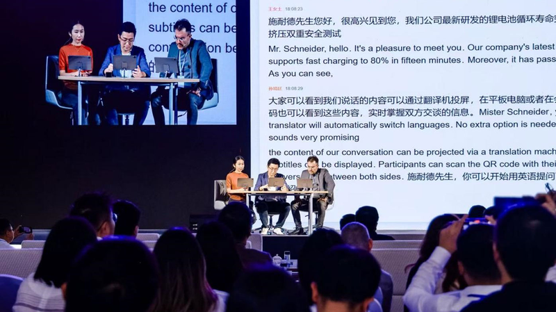 iFLYTEK Cuts AI Translation Lag to Just 2 Seconds 🎧🌍 iFLYTEK Cuts AI Translation Lag to Just 2 Seconds 🎧🌍
