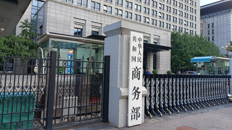 China Urges US to Show 'Sincerity' in Trade Talks Over Rare Earths 🌏💼