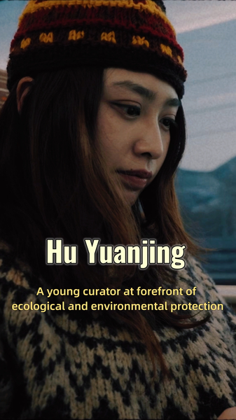 🌱 Meet the Young Curator Championing Eco-Conscious Storytelling in China 🌱 Meet the Young Curator Championing Eco-Conscious Storytelling in China video poster