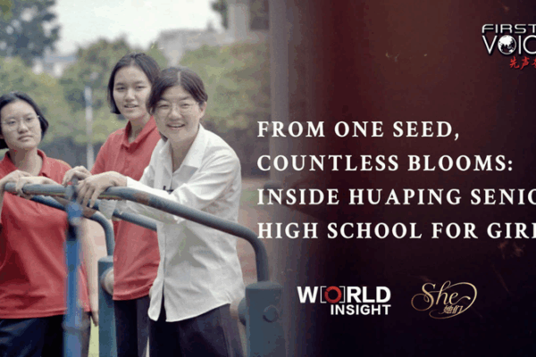 From One Seed, Countless Blooms 🌸: How Women Are Shaping China’s Future From One Seed, Countless Blooms 🌸: How Women Are Shaping China’s Future video poster