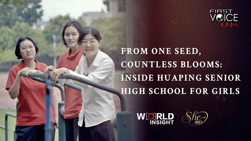 8IDV7M4EZLDYQLDH97VO - 🌍NewspaperAmigo – Your Global News Buddy 🗞️ From One Seed, Countless Blooms 🌸: How Women Are Shaping China’s Future video poster