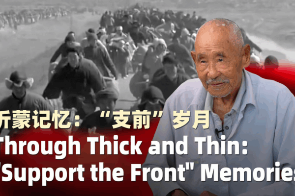 Heroes Behind the Frontlines: Yimeng’s Untold WWII Sacrifice 🌟 Heroes Behind the Frontlines: Yimeng's Untold WWII Sacrifice 🌟 video poster