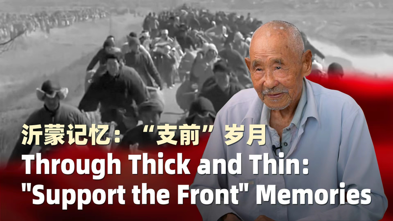 Heroes Behind the Frontlines: Yimeng's Untold WWII Sacrifice 🌟 video poster