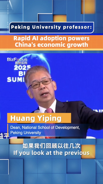 8N9UFJOZ6MWUG0AR5G8E - 🌍NewspaperAmigo – Your Global News Buddy 🗞️ AI Boom Fuels China's Economic Surge 🌐💡 video poster