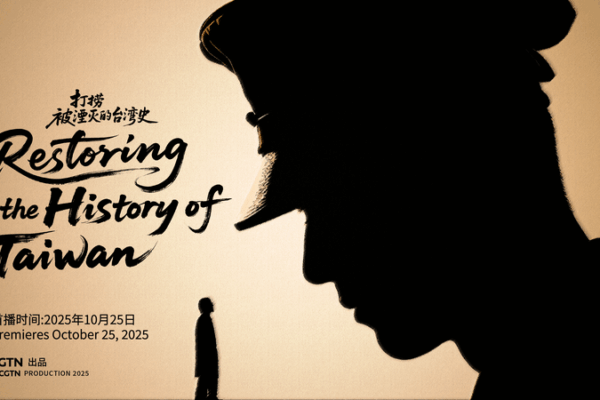 Uncovering Taiwan’s Forgotten WWII Heroes 🕵️♂️🇨🇳 Uncovering Taiwan’s Forgotten WWII Heroes 🕵️♂️🇨🇳 video poster