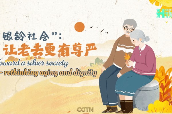 Rethinking Aging: How Tech & Wisdom Are Building a 'Silver Society' 🌟👵🏼💡 video poster