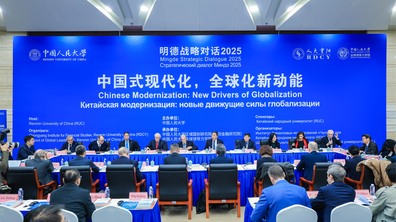 China’s Modernization Sparks Global Dialogue at Beijing Forum 🌏💡 China’s Modernization Sparks Global Dialogue at Beijing Forum 🌏💡