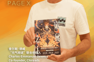 🌍✨ French Reader Champions 'Lord of Mysteries' as Chinese Web Novels Go Global video poster