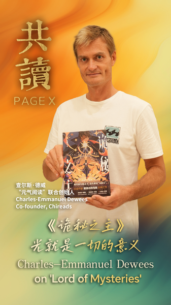 ASDSC3QQVWK9PU6LVVZV - 🌍NewspaperAmigo – Your Global News Buddy 🗞️ 🌍✨ French Reader Champions 'Lord of Mysteries' as Chinese Web Novels Go Global video poster