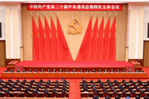 China Unveils 15th Five-Year Plan: Blueprint for a Modern Future 🚀🇨🇳 video poster