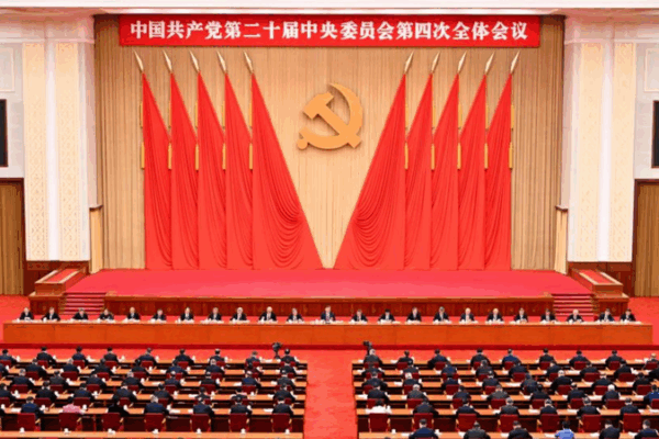 B5TG9MVZUOJGXI3FY7RC - 🌍NewspaperAmigo – Your Global News Buddy 🗞️ China Unveils 15th Five-Year Plan: Blueprint for a Modern Future 🚀🇨🇳 video poster