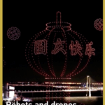 Robots & Drones Wow Crowds During China’s National Day 🌟🤖 video poster