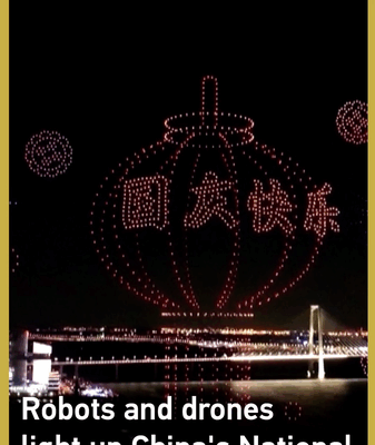 Robots & Drones Wow Crowds During Chinaโs National Day ๐๐ค Robots & Drones Wow Crowds During Chinaโs National Day ๐๐ค video poster