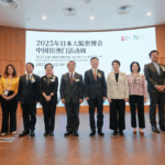 BLGNNQXTBE3Y1WV10VHL - 🌍NewspaperAmigo – Your Global News Buddy 🗞️ Macao Week Lights Up Osaka Expo 2025 with Culture & Innovation 🎆