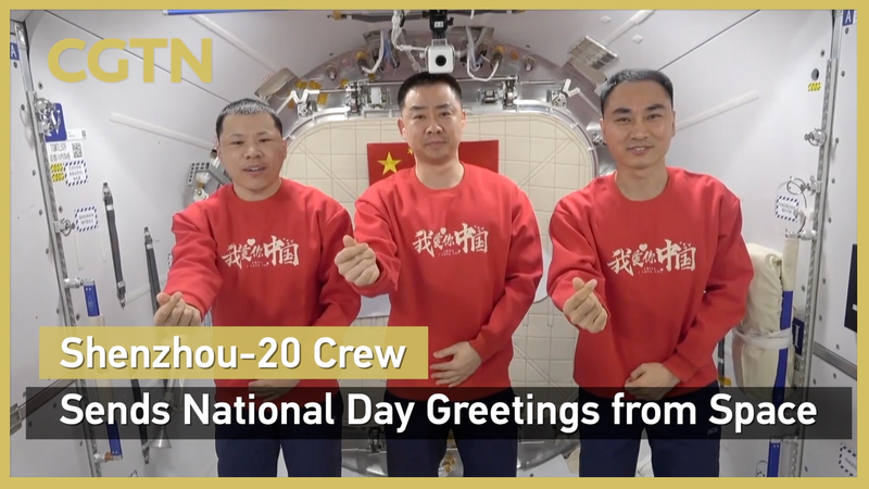 BNQMFFW8OG3A9B2F5PA7 - 🌍NewspaperAmigo – Your Global News Buddy 🗞️ Shenzhou-20 Crew Sends Cosmic National Day Wishes from Space 🚀🇨🇳 video poster