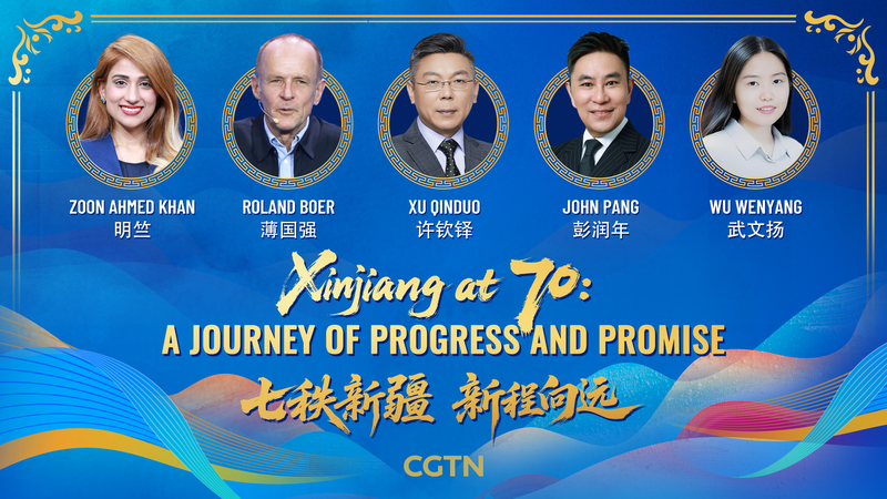 Xinjiang at 70: From Barren Land to Thriving Hub πβ¨ Xinjiang at 70: From Barren Land to Thriving Hub πβ¨ video poster