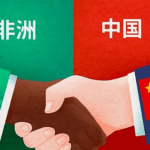 BQ0OTGX28H9TWL2F88DX - 🌍NewspaperAmigo – Your Global News Buddy 🗞️ FOCAC Turns 25: How China-Africa Ties Are Shaping Global Development 🌍✨