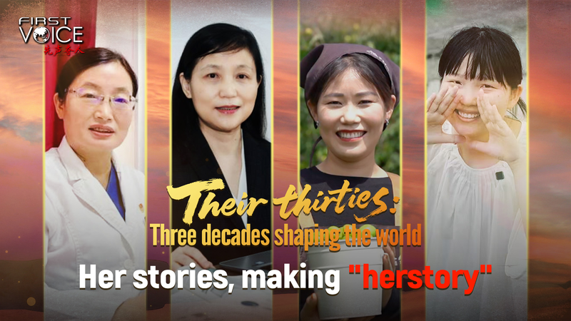 30 & Thriving: How Chinese Women Are Rewriting 'Herstory' 🌟👩💼 video poster
