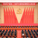 C9F81435Q0I34VN3HENM - 🌍NewspaperAmigo – Your Global News Buddy 🗞️ China’s 15th Five-Year Plan: What’s Next for 2026-2030?