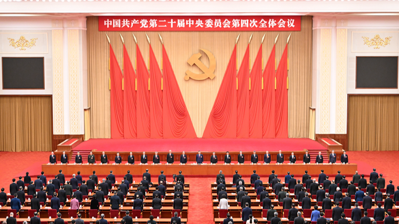 C9F81435Q0I34VN3HENM - 🌍NewspaperAmigo – Your Global News Buddy 🗞️ China’s 15th Five-Year Plan: What’s Next for 2026-2030?