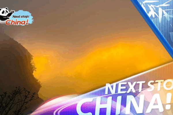 🌄 Chongyang Festival: Climb Mount Fanjing & Connect with Nature’s Magic! 🌄 Chongyang Festival: Climb Mount Fanjing & Connect with Nature’s Magic! video poster