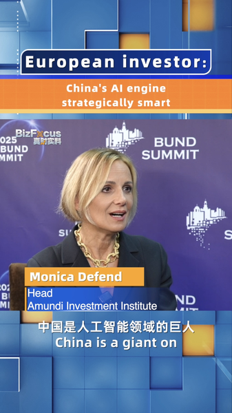 DE26DRMLE53ZN21A9LHA - 🌍NewspaperAmigo – Your Global News Buddy 🗞️ China's AI Strategy Wins Praise from European Investor 🚀🤖 video poster