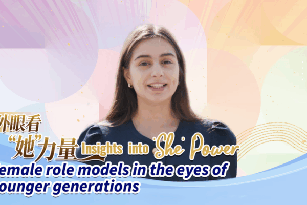 ๐ Global Youth Share Their Female Role Models Ahead of Beijing Summit ๐ ๐ Global Youth Share Their Female Role Models Ahead of Beijing Summit ๐ video poster