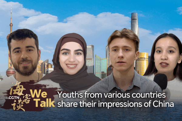 Global Youth Praise Chinaβs Innovation & Culture πππ± Global Youth Praise Chinaβs Innovation & Culture πππ± video poster