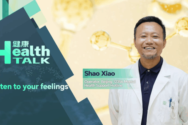China’s 12356 Hotline: A Lifeline for Mental Health 🌟📞 China’s 12356 Hotline: A Lifeline for Mental Health 🌟📞 video poster