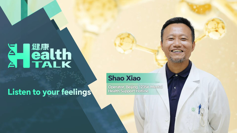 EGRW2U0DSWXX6SYJTE49 - 🌍NewspaperAmigo – Your Global News Buddy 🗞️ China’s 12356 Hotline: A Lifeline for Mental Health 🌟📞 video poster