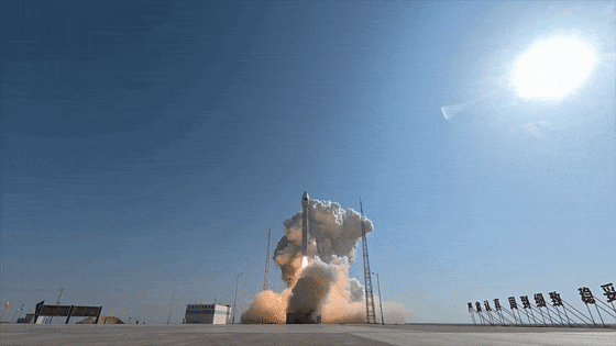 China’s Commercial Rocket Launches Trio of Satellites 🚀🌍 China's Commercial Rocket Launches Trio of Satellites 🚀🌍
