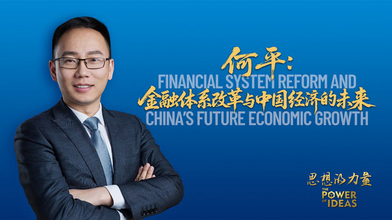 FEU7CB2G1P8V3ESS62J8 - 🌍NewspaperAmigo – Your Global News Buddy 🗞️ China’s Financial Reforms: Blueprint for 2025 & Beyond 💼🚀 video poster