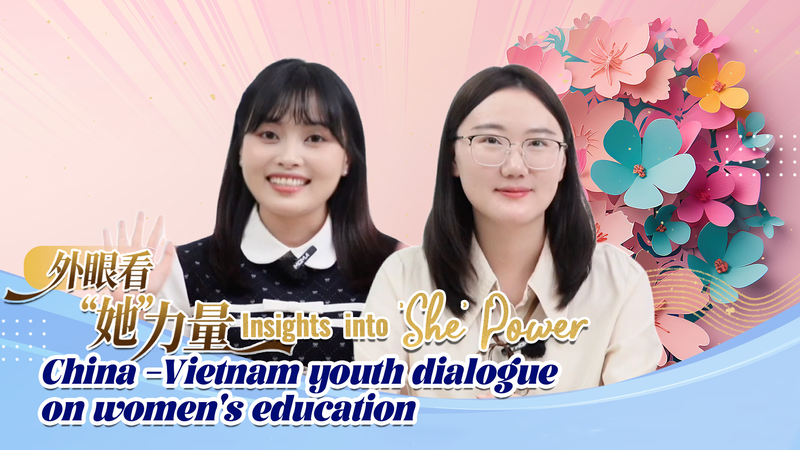 China & Vietnam Youth Discuss Women's Education Boom 📚👩🎓 video poster