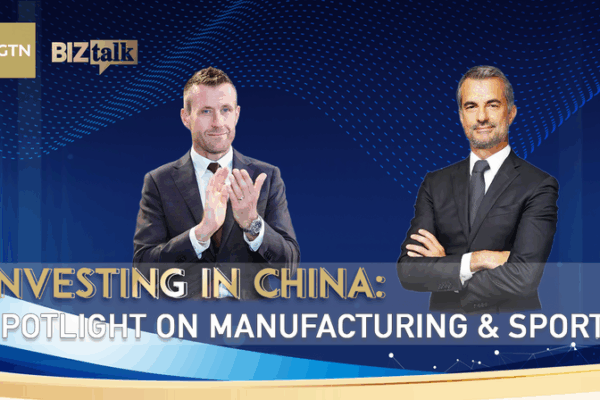 China’s Manufacturing & Sports Boom: Global Leaders Bet Big 🇨🇳🏗️🎾 video poster