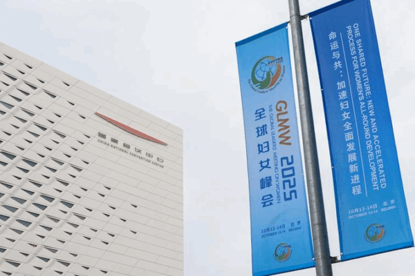 📚 How China’s Education Revolution Is Empowering Women to Lead 🌟 📚 How China’s Education Revolution Is Empowering Women to Lead 🌟