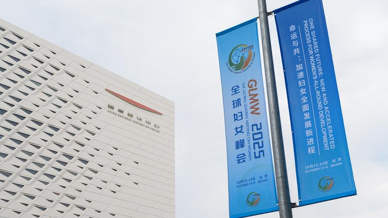 📚 How China’s Education Revolution Is Empowering Women to Lead 🌟