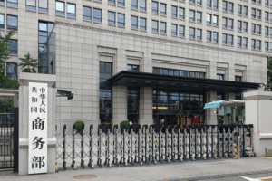 China Slams EU Sanctions on Firms: Trade Tensions Rise 🚨🌍