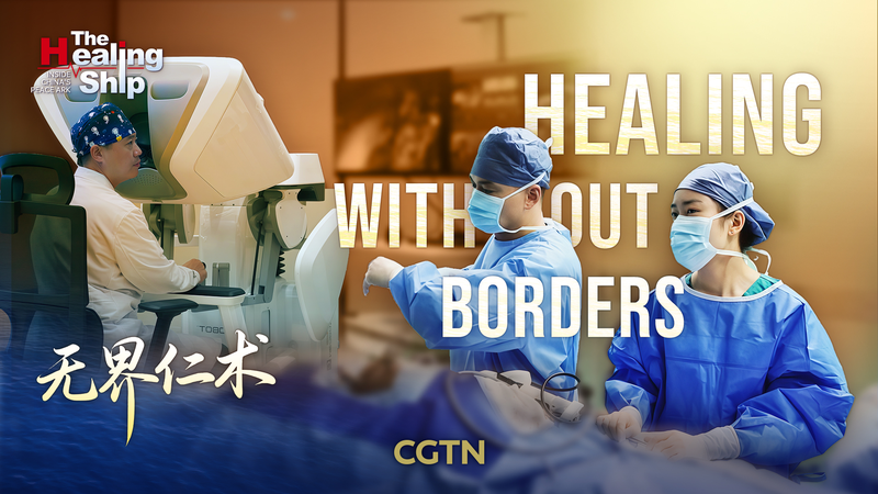 🌐 Chinese Doc Performs Remote Surgery in Benin via 5G Robot! 🌐 Chinese Doc Performs Remote Surgery in Benin via 5G Robot! video poster