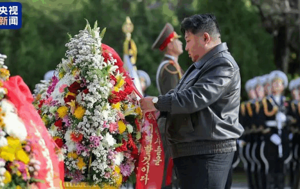 Kim Jong Un Honors Chinese War Heroes in DPRK Ceremony 🕊️🇰🇵