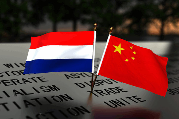 China Urges Netherlands to Address Nexperia Dispute Fairly ππ‘ China Urges Netherlands to Address Nexperia Dispute Fairly ππ‘