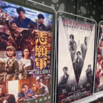 China’s National Day Box Office Hits Record 1.1B Yuan 🎬🇨🇳