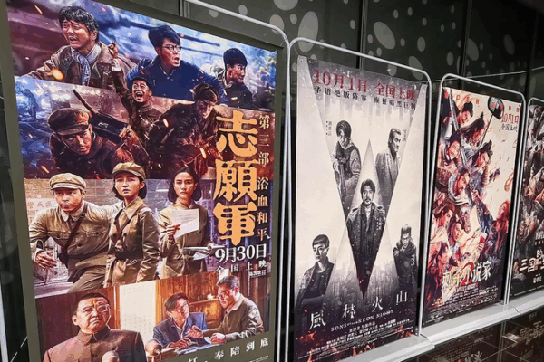 China’s National Day Box Office Hits Record 1.1B Yuan 🎬🇨🇳
