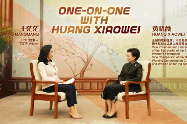 Empowering Women Globally: China’s Huang Xiaowei Shares Insights Ahead of Beijing Summit 🌍✨ Empowering Women Globally: China’s Huang Xiaowei Shares Insights Ahead of Beijing Summit 🌍✨ video poster