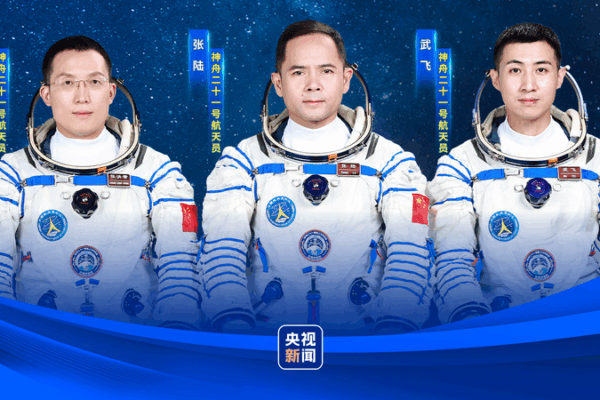 🚀 China Reveals Shenzhou-21 Crew for Historic Space Mission 🌌