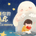 Anxiety Unmasked: Why Fear Isn’t Always the Enemy 🧠💡 video poster