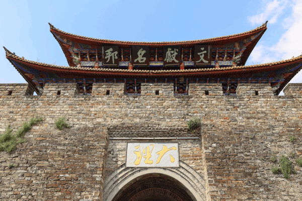 Step Back in Time: Dali’s Ancient South Gate Tower Stands Tall for 600+ Years 🏯✨ Step Back in Time: Dali's Ancient South Gate Tower Stands Tall for 600+ Years 🏯✨ video poster