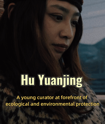 ๐ฑ Meet the Young Curator Revolutionizing Eco-Awareness in China! ๐ฑ Meet the Young Curator Revolutionizing Eco-Awareness in China! video poster