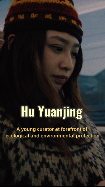GRGVHL2UZ3H3F668IJ19 - 🌍NewspaperAmigo – Your Global News Buddy 🗞️ 🌱 Meet the Young Curator Revolutionizing Eco-Awareness in China! video poster