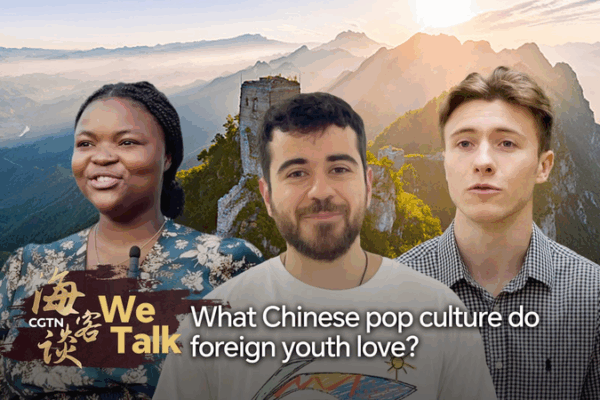 Global Youth Rave About Chinese Pop Culture 🌟🎮 Global Youth Rave About Chinese Pop Culture 🌟🎮 video poster