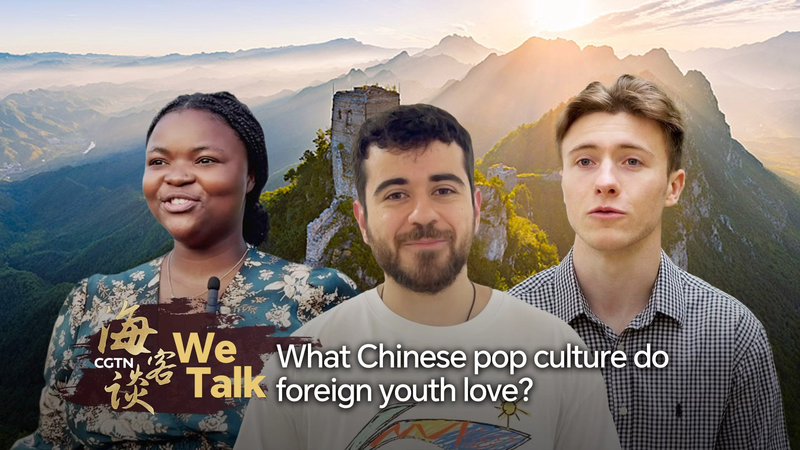 Global Youth Rave About Chinese Pop Culture 🌟🎮 video poster